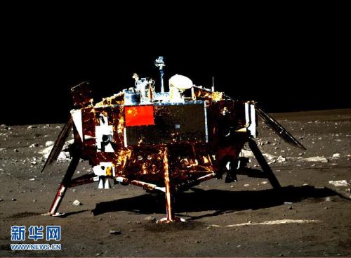 资料图：嫦娥三号着陆器及器载五星红旗图片。该图是由月球车上全景相机拍摄的。新华社发(国防科工局供图) 图片来源：新华网