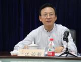 江必新：刑事申诉及再审工作应着力解决冤错案件纠正问题