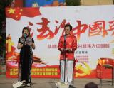 中国法治新媒体江西编辑部“首次普法宣传进社区”