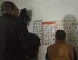 儿子患自闭症 父亲放弃生意卖房四处求医教孩子写汉字