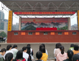 衡阳县三中召开高、学考备考暨高考选科、安全工作会议