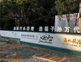 为了乡村的美丽
