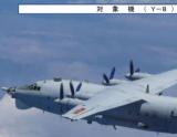 中国两军机接近钓鱼岛 日本出动F??15拦截