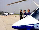 北京警务飞行队升格为警务航空总队