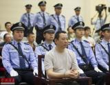 昆明撤销刘汉“昆明市荣誉市民”称号